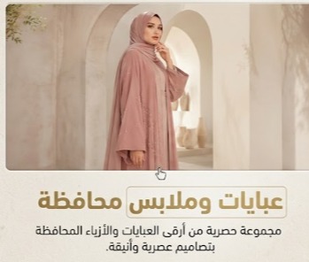 حجري